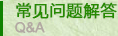 FQW系列礦用風動渦輪潛水泵 FQW35-20/W·FQW35-25/W 風動渦輪潛水泵
